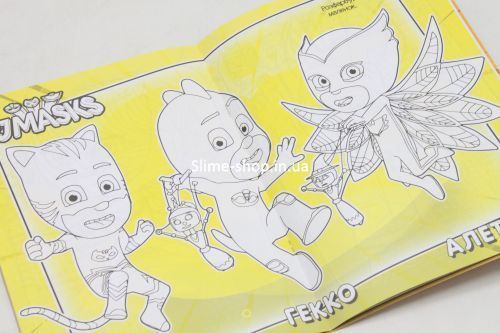 Раскраска с наклейками "PJ Masks" (укр)
