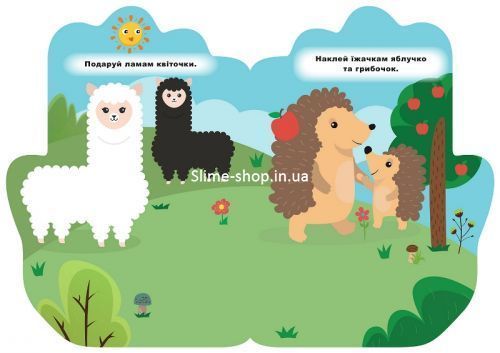 Книжка-долонька "Наклейки: Ведмедик"