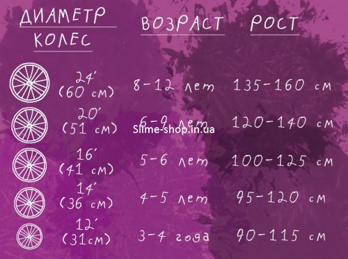 Беговел "Balance Tornado", 12" (розовый)