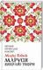 Книга Маруся. Вибрані твори / Марко Вовчок. Серія-Перлини української класики (КСД)
