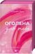 Книга Серія Кроссфайр. Книга 1. Оголена для тебе - Сільвія Дей