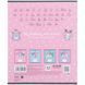Зошит 12 арк., кос., софт тач + УФ лак, HK-2