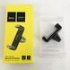 Автодержатель для телефона Hoco CPH01 Mobile Holder for car outlet. EO-935 Цвет: черный