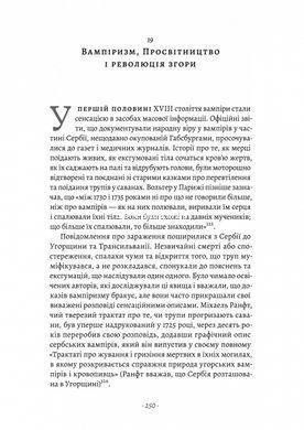 Книга Габсбурги. Злет і занепад володарів світу. Мартін Рейді (тверда обкладинка)