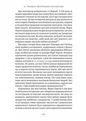 Книга Габсбурги. Злет і занепад володарів світу. Мартін Рейді (тверда обкладинка)