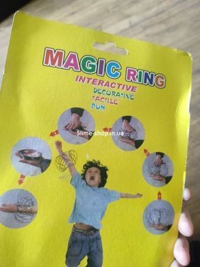 Уценка. Антистрес іграшка "Magic Ring" - Брудна, примята