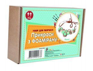 Набір для творчості "Кольє"