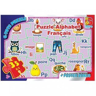 Пазли із серії "Французька Абетка", 35 ел