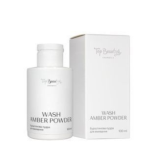 Пудра для умывания лица янтарная Top Beauty 100 мл