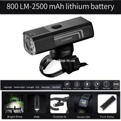 Фонарик велофонарь LEADBIKE LD88-OSRAM 800LM, Оптика велосипедная фара передняя, Фонарик ZC-216 для велосипеда