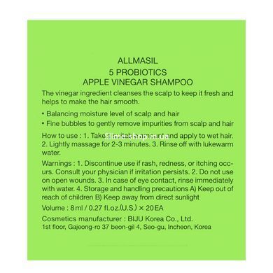 Шампунь для волос бессульфатный All Masil 5 Probiotics Apple Vinegar Shampoo 8 мл