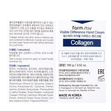 Крем для рук живильний з колагеном FarmStay Collagen 100 мл
