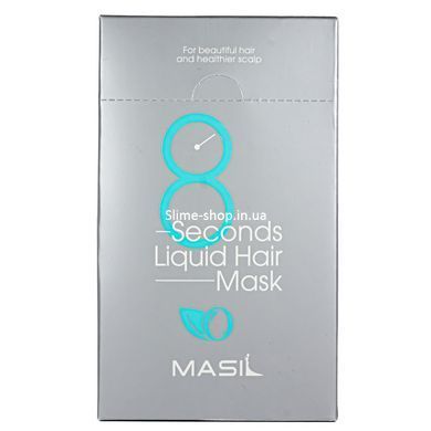 Маска для відновлення та об'єму волосся Masil 8 Seconds Salon Liquid Hair Mask 8 мл