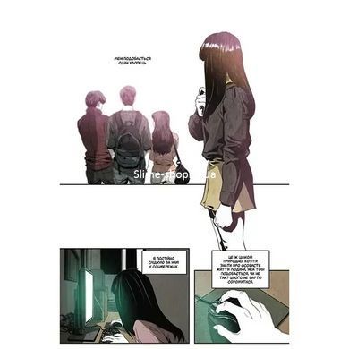 Книга Killing Stalking. Книга 1. Графічний роман (Манга) / Koogi (українською)