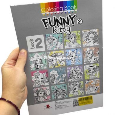 Розфарбовка,210х297 мм, (FUNNY KITTY)
