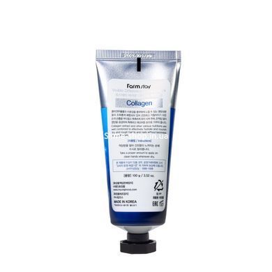 Крем для рук живильний з колагеном FarmStay Collagen 100 мл