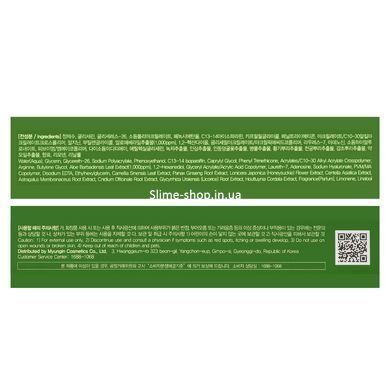 Сироватка ролер для шкіри навколо очей з екстрактом алое FarmStay Aloe Vera Soothing Rolling Eye Serum, 25 мл