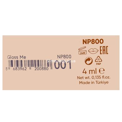 Блеск для губ Neverti 3D Plumping Intense Lipgloss жидкий увлажняющий 001 Gloss Me/Прозрачный (NP800)