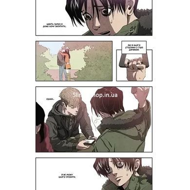 Книга Killing Stalking. Книга 1. Графічний роман (Манга) / Koogi (українською)