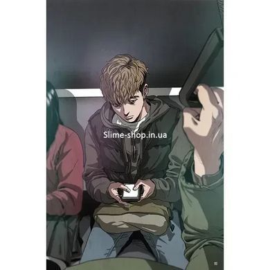 Книга Killing Stalking. Книга 1. Графічний роман (Манга) / Koogi (українською)