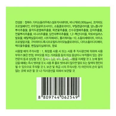 Шампунь для волос бессульфатный All Masil 5 Probiotics Apple Vinegar Shampoo 8 мл