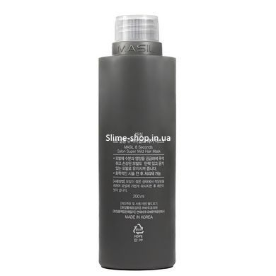 Маска для волос восстанавливающая Masil 8 Seconds Salon Super Mild 200 мл