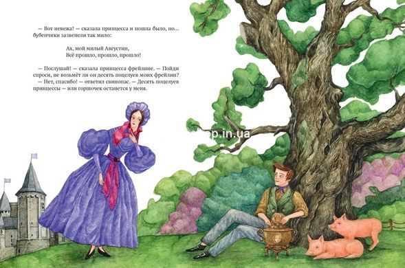 Книга для детей Волшебные сказки Андерсена / Ханс Кристиан Андерсен (на русском языке)