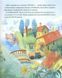 Книга Дотронуться до радуги - Екатерина Лазирко (на украинском языке)