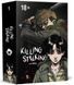 Книга Killing Stalking. Книга 1. Графічний роман (Манга) / Koogi (українською)