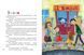 Большая книга чувств Гжегож Касдепке (на украинском языке)