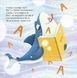 Книга Азбука (на украинском языке)