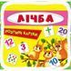 Розумні картки. Лічба. 30 карток, укр