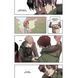 Книга Killing Stalking. Книга 1. Графічний роман (Манга) / Koogi (українською)