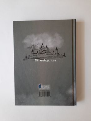 Книга Тридцять перше червня / Джон Бойнтон Прістлі (українською)