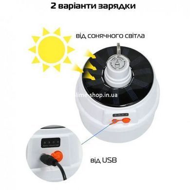 Лампа ліхтар для дому та кемпінгу X-Balog BL-2025, Лампа для кемпінгу YN-716 акумуляторна