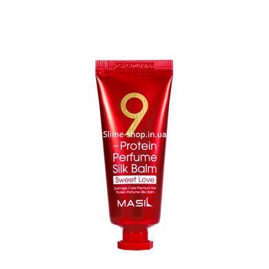 Бальзам для пошкодженого волосся парфумований Masil 9 Protein Perfume Silk Balm Sweet Love, 20 мл