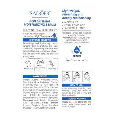 Сыворотка для лица увлажняющая Sadoer с гиалуроновой кислотой, 30 мл