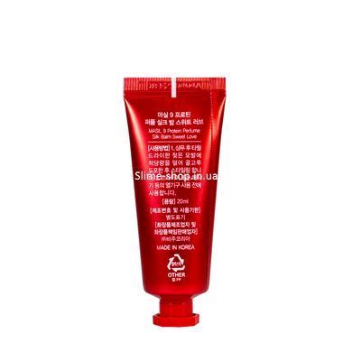 Бальзам для пошкодженого волосся парфумований Masil 9 Protein Perfume Silk Balm Sweet Love, 20 мл