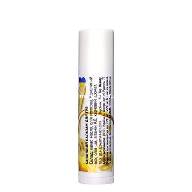 Бальзам для губ Top Beauty Lip balm с ароматом банана