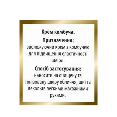 Крем для обличчя зволожуючий Top Beauty з екстрактом комбучі 50 мл