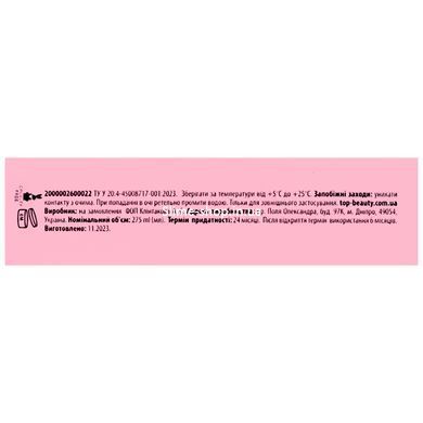 Парфюмированный гель для душа Top Beauty Cherry & Almond 275 мл