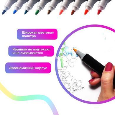 Набір художніх маркерів для малювання 24 шт. Набір якісних кольорових UL-602 двосторонніх маркерів.