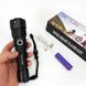 Тактический фонарь police PLD-11-4XPE(RGB), Мощные поисковые фонари, US-306 Сверхмощный фонарик