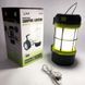 Ліхтарик лампа для кемпінгу з power bank 910-LED+COB, Ударостійка лампа-ліхтар KE-451 для кемпінгу