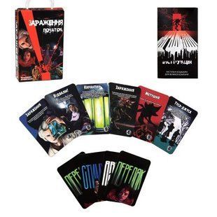Настольная игра "Заражение: начало" (укр), 13+