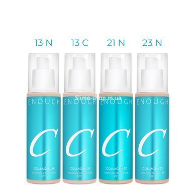 Тональный крем с тройным коллагеном Enough Collagen 3x Moisture Foundation SPF 15 100 мл, 23N Natural Beige/Натуральный бежевый