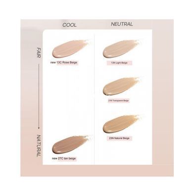 Тональный крем с тройным коллагеном Enough Collagen 3x Moisture Foundation SPF 15 100 мл, 23N Natural Beige/Натуральный бежевый