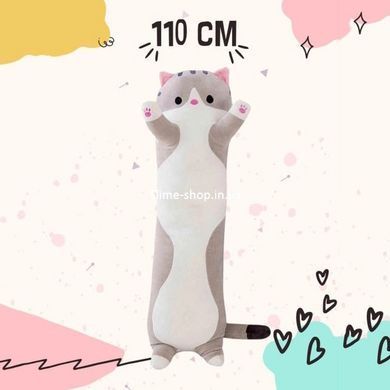 Гигантская мягкая плюшевая игрушка Длинный Кот Батон котейка-подушка 110 см. TV-289 Цвет: серый