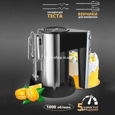 Миксер ручной электрический Rainberg RB-2214 600W 5 скоростей с подставкой, AC-415 двухвенчиковый миксер