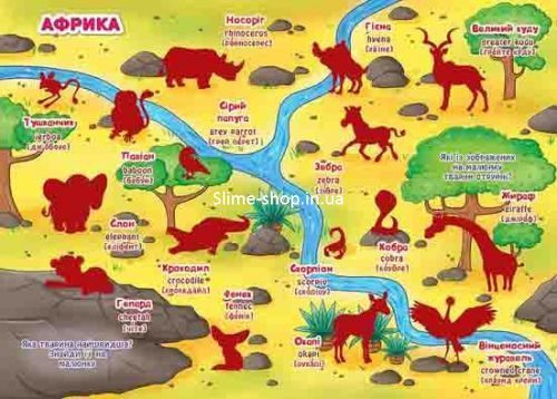 Велика книга "Розвиваючі наклейки. Розумні завдання. Дикі тварини" (укр)